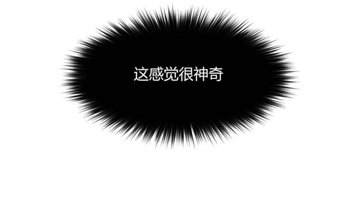 秘香 第33話 韩漫图片9