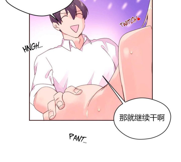 秘香 第33話 韩漫图片83