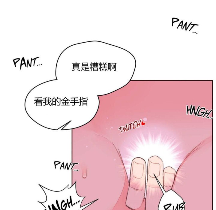 秘香 第33話 韩漫图片16