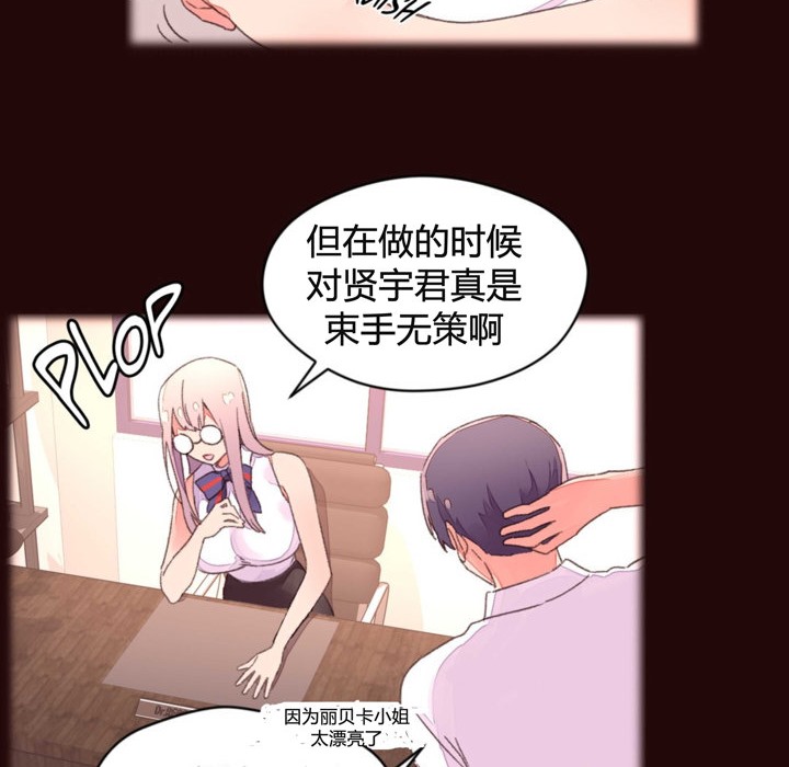 秘香 第34話 韩漫图片12