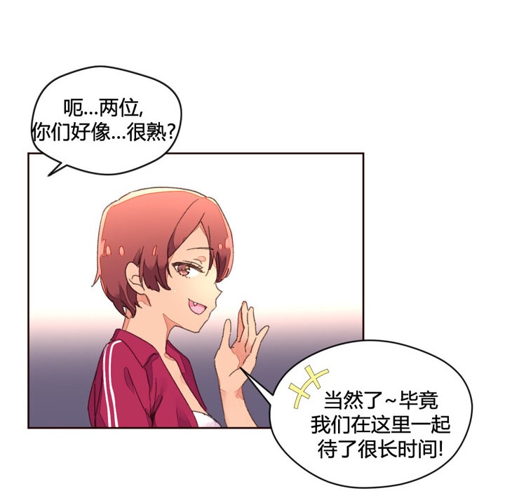 秘香 第34話 韩漫图片74