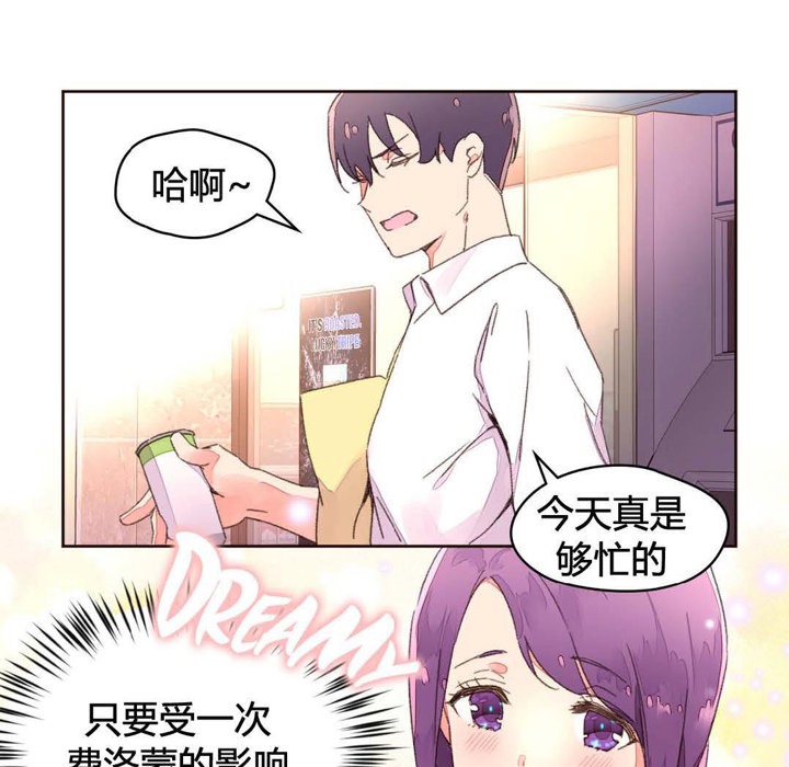 秘香 第34話 韩漫图片50