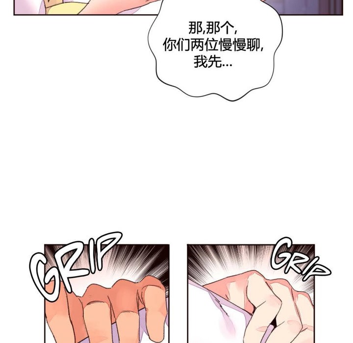 秘香 第34話 韩漫图片78