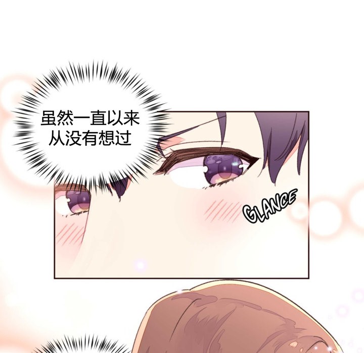 秘香 第34話 韩漫图片21