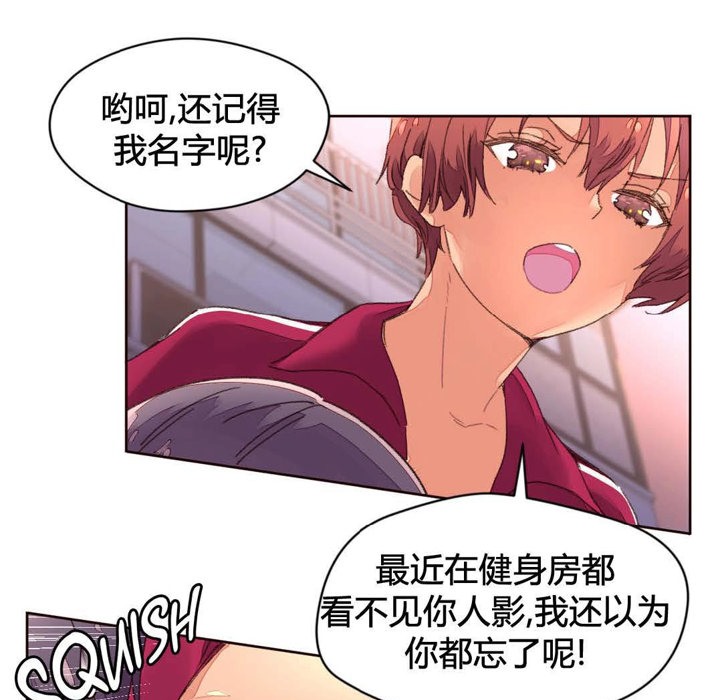 秘香 第34話 韩漫图片58