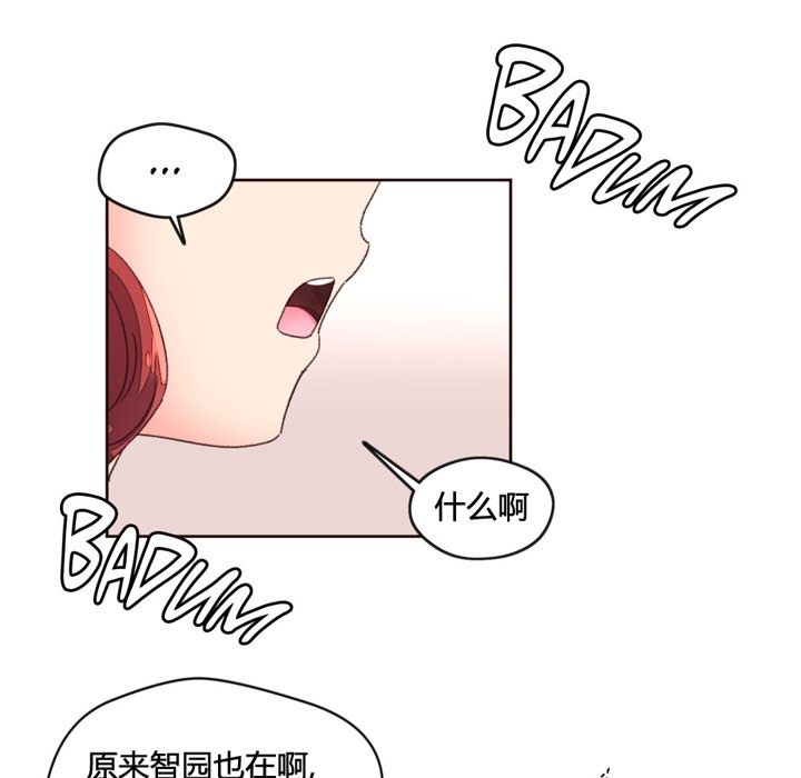 秘香 第34話 韩漫图片71