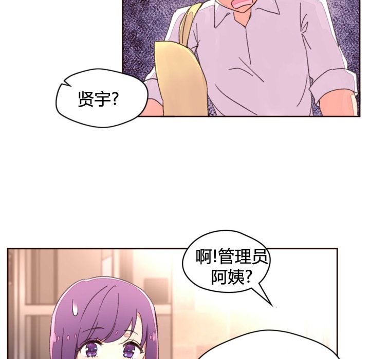 秘香 第34話 韩漫图片37