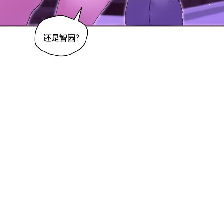 秘香 第34話 韩漫图片90