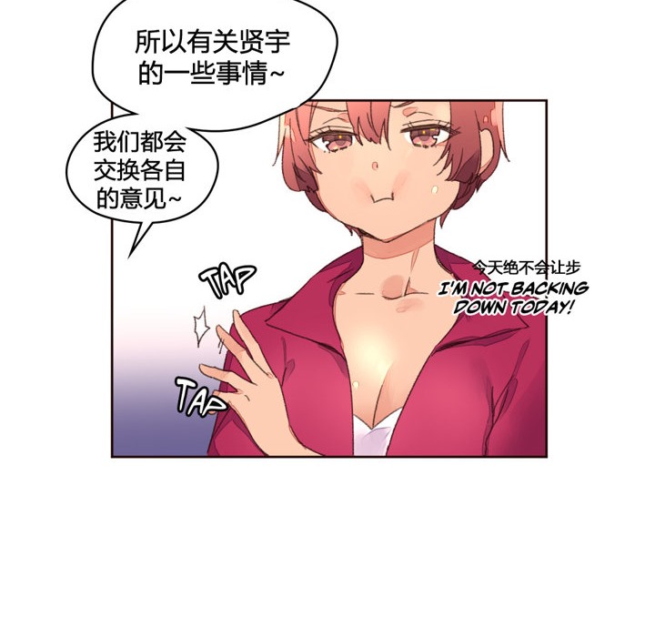 秘香 第34話 韩漫图片85