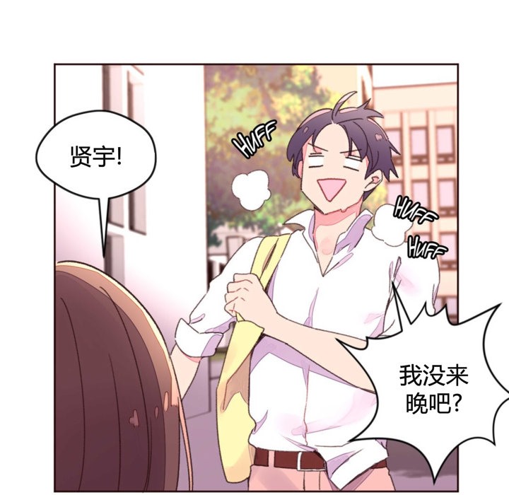 秘香 第34話 韩漫图片5