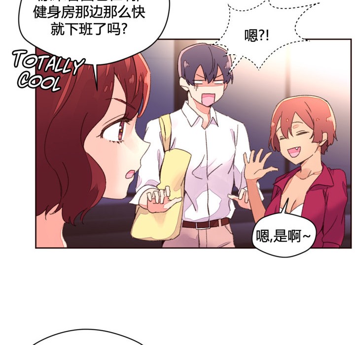 秘香 第34話 韩漫图片72