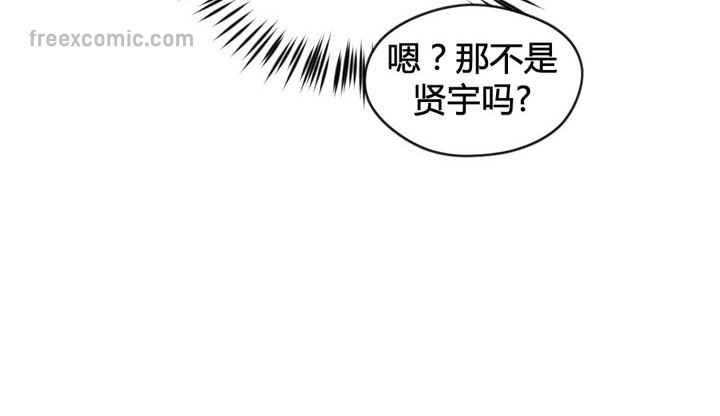 秘香 第34話 韩漫图片65