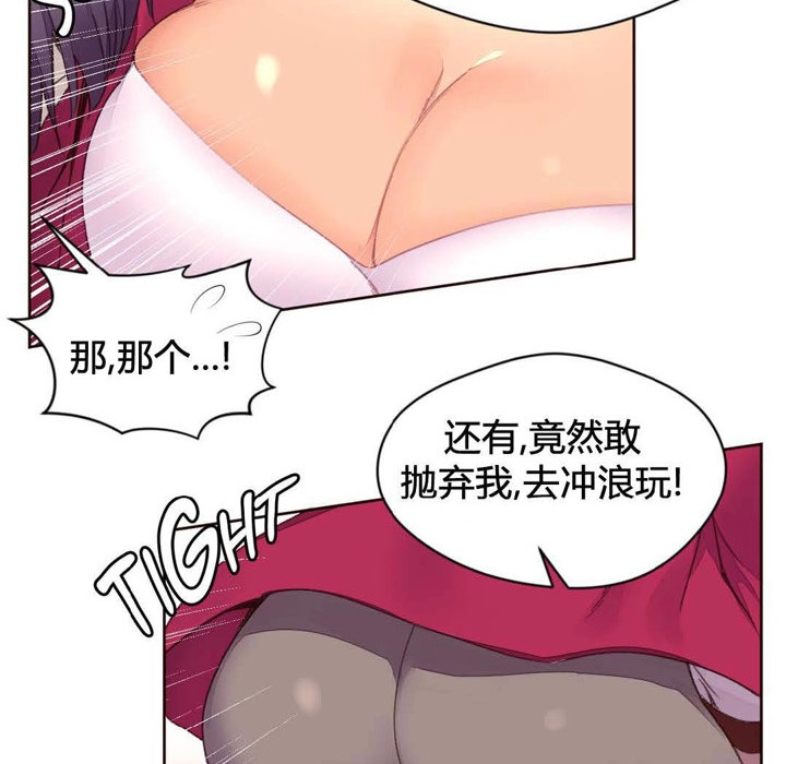 秘香 第34話 韩漫图片59