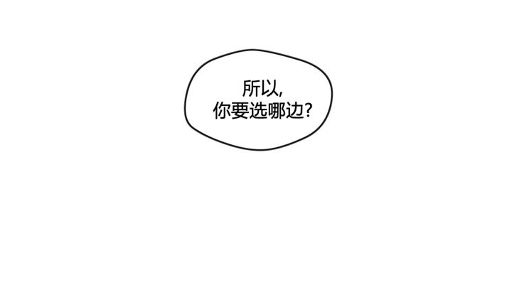 秘香 第34話 韩漫图片86