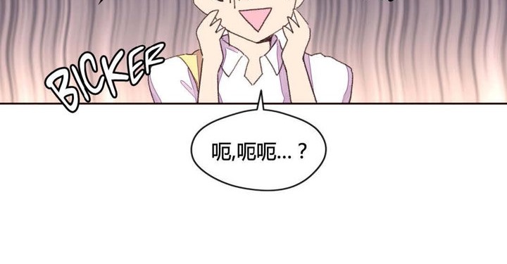 秘香 第34話 韩漫图片83