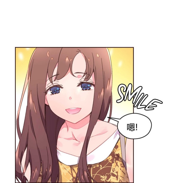 秘香 第34話 韩漫图片8