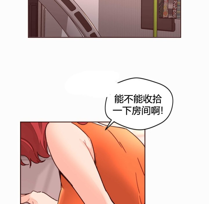 秘香 第35話 韩漫图片2