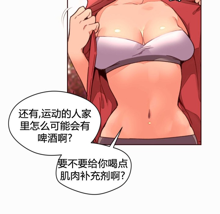 秘香 第35話 韩漫图片4