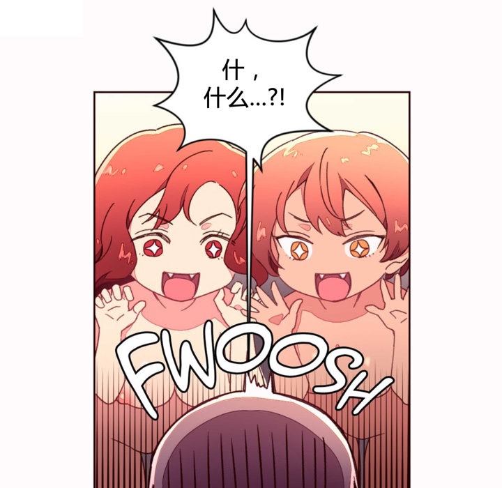 秘香 第35話 韩漫图片48