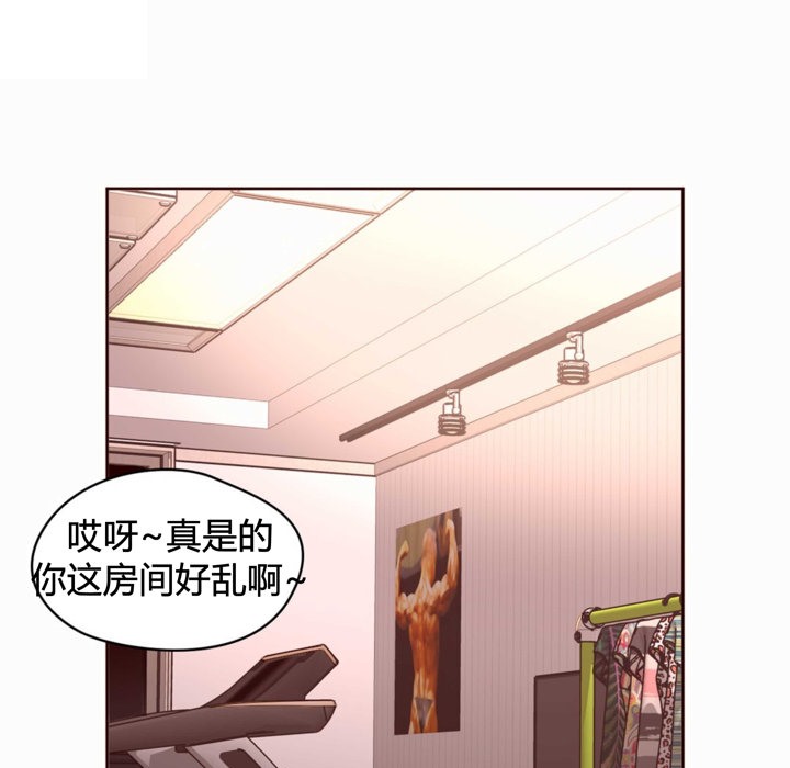 秘香 第35話 韩漫图片1