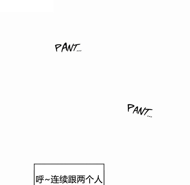 秘香 第36話 韩漫图片88