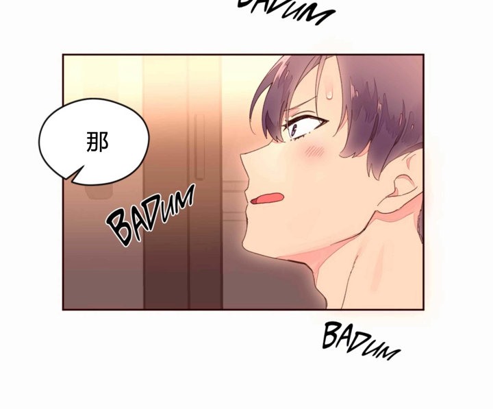 秘香 第36話 韩漫图片17