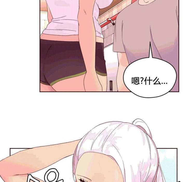 秘香 第37話 韩漫图片62
