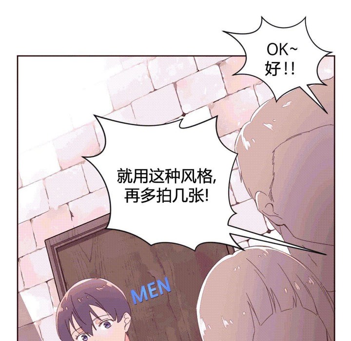 秘香 第37話 韩漫图片31