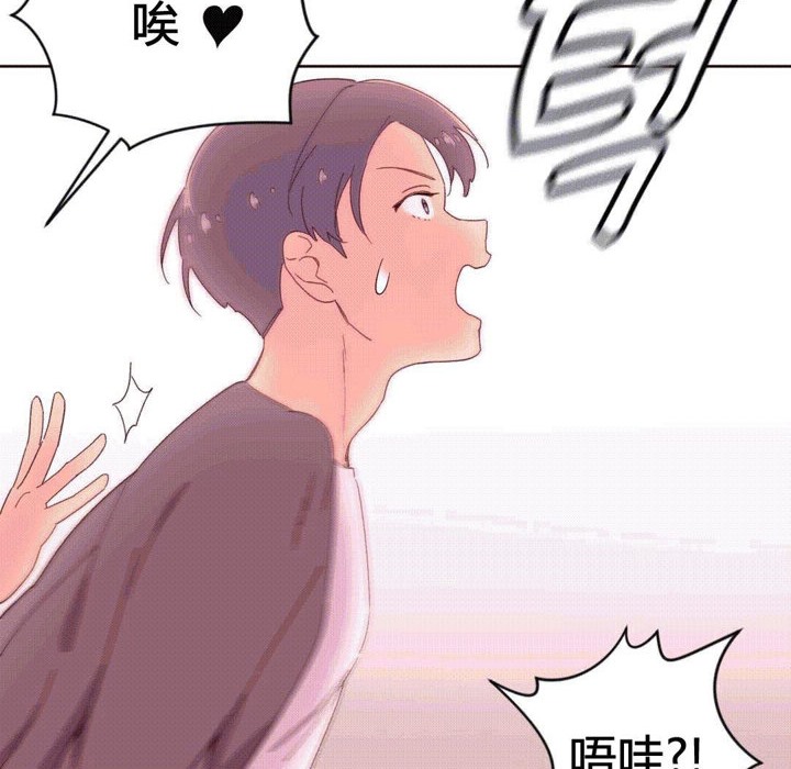 秘香 第37話 韩漫图片82