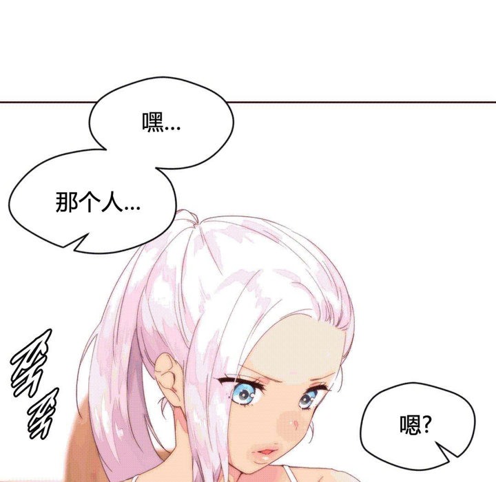秘香 第37話 韩漫图片38
