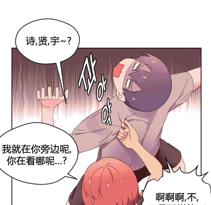 秘香 第37話 韩漫图片46