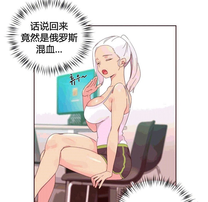 秘香 第37話 韩漫图片42