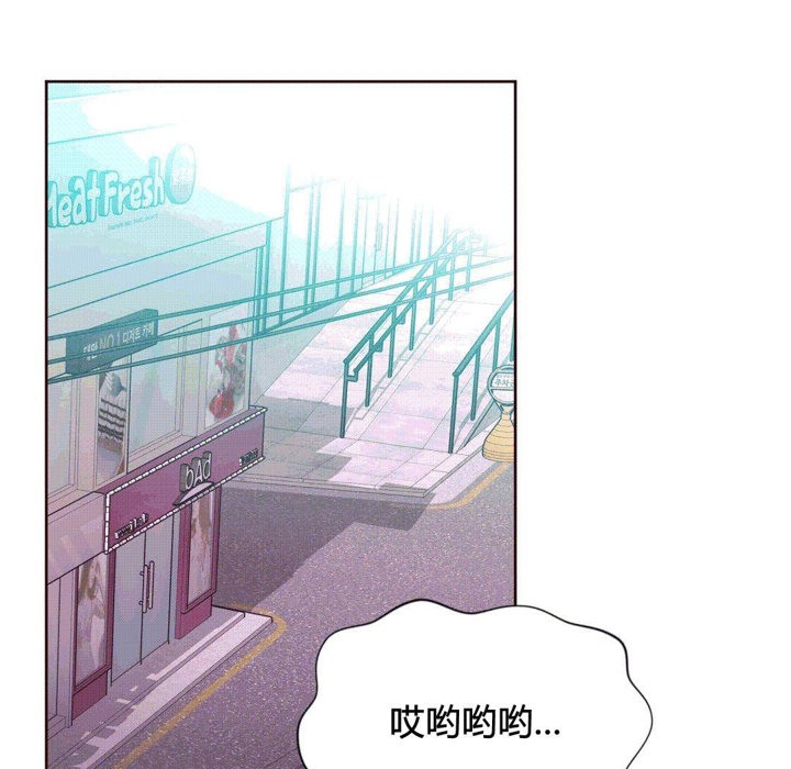 秘香 第37話 韩漫图片1