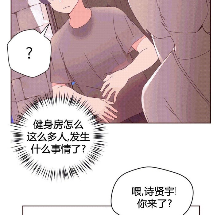 秘香 第37話 韩漫图片32