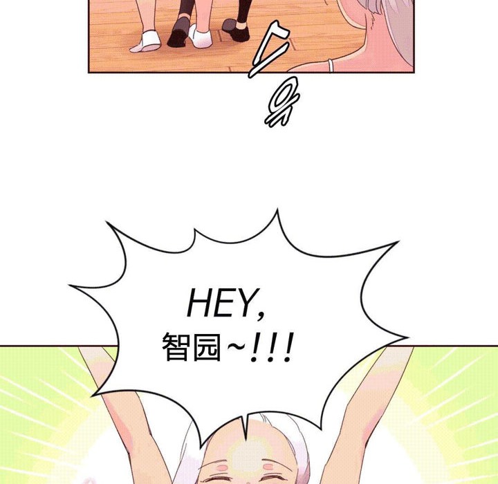秘香 第37話 韩漫图片49