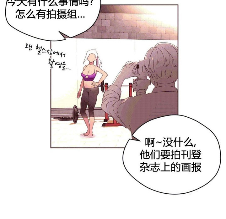 秘香 第37話 韩漫图片34