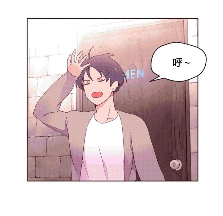 秘香 第37話 韩漫图片74