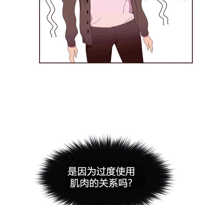 秘香 第37話 韩漫图片3