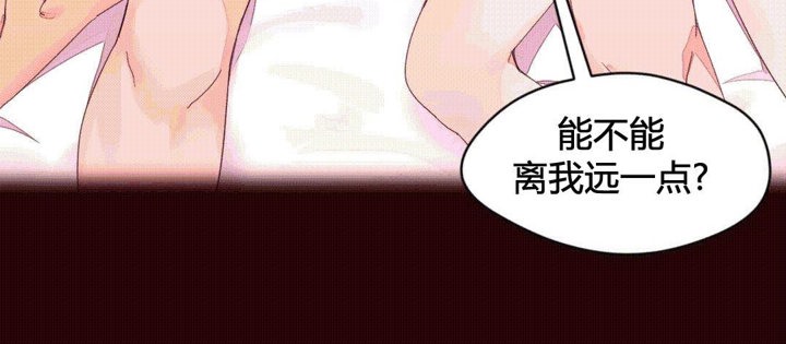 秘香 第37話 韩漫图片7
