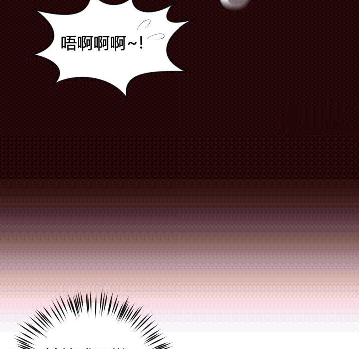 秘香 第37話 韩漫图片21