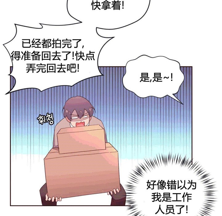 秘香 第37話 韩漫图片78