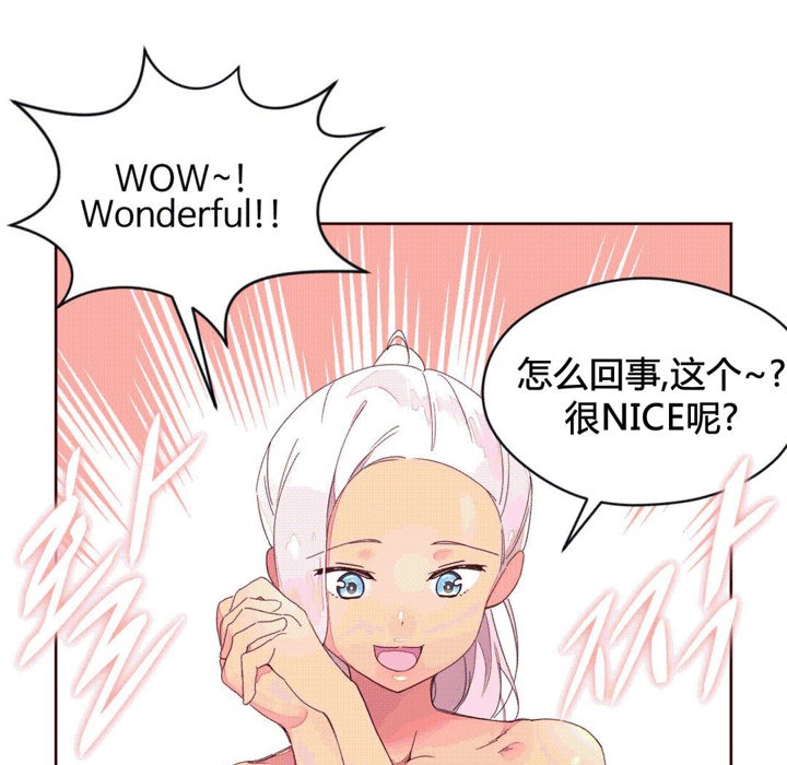 秘香 第38话 27.jpg