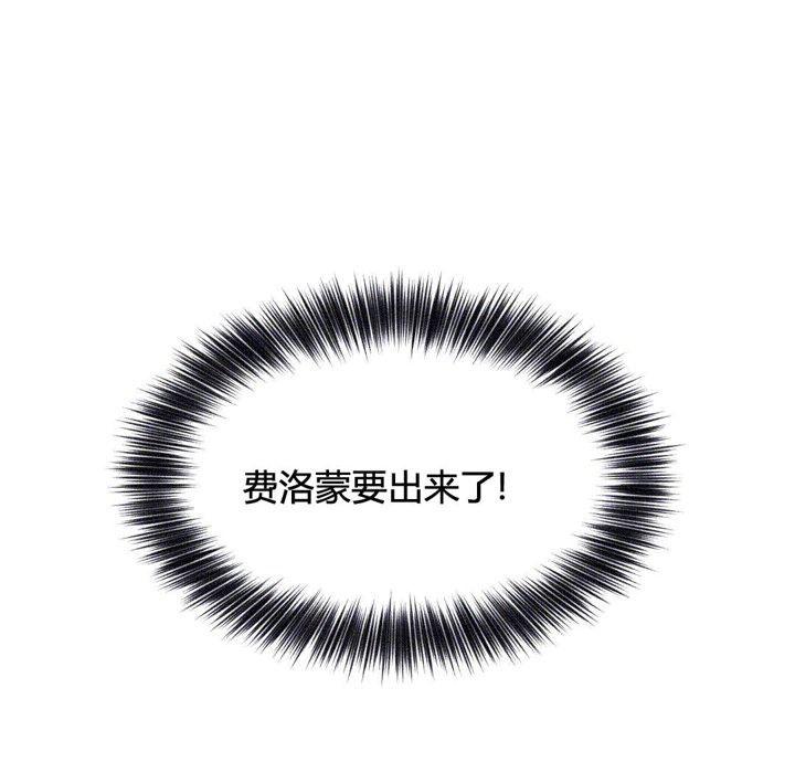 秘香 第38话 24.jpg