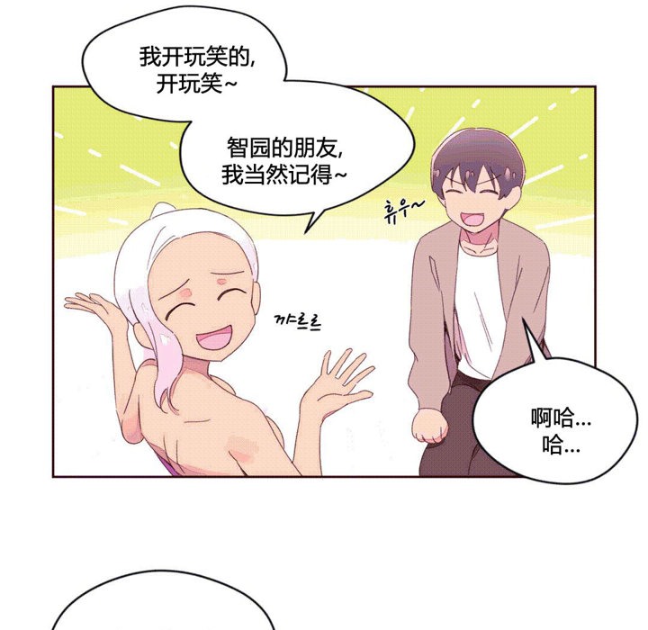 秘香 第38话 10.jpg