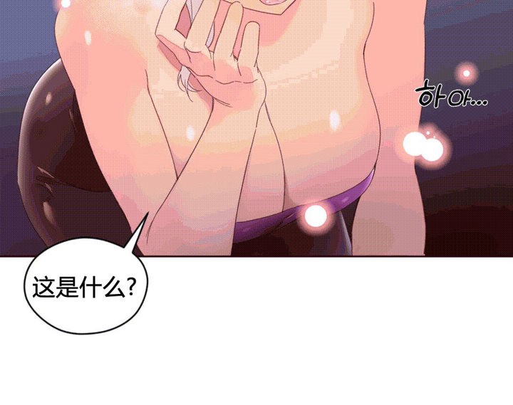秘香 第38话 42.jpg