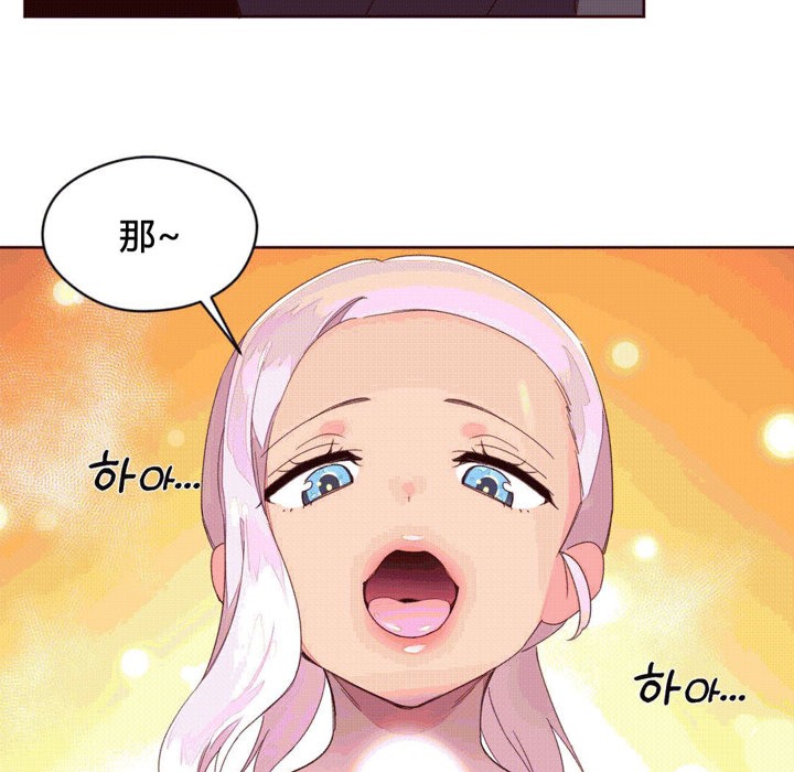 秘香 第38话 49.jpg