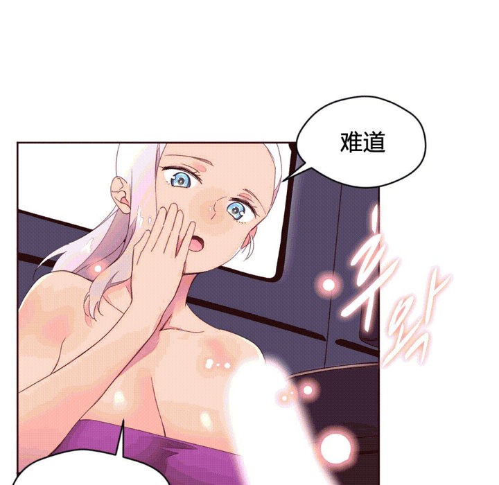 秘香 第38话 43.jpg