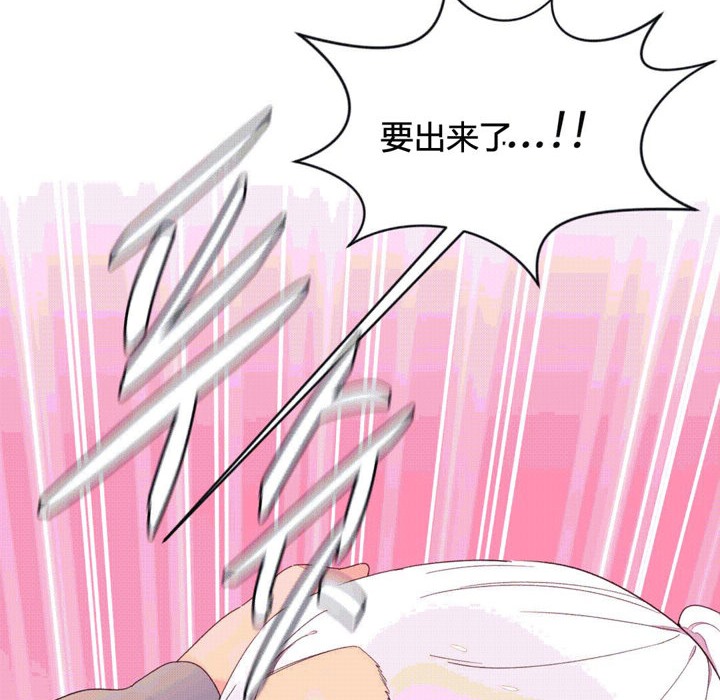 秘香 第38话 71.jpg