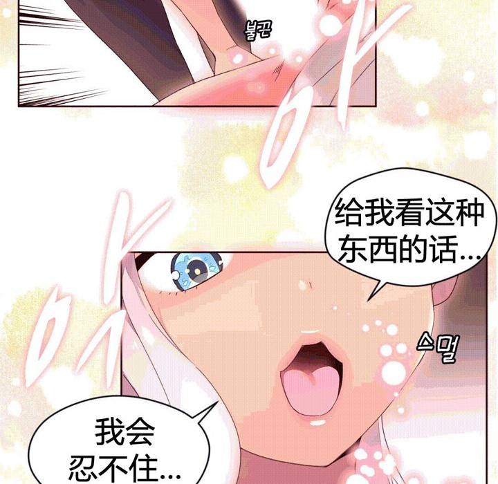 秘香 第38话 31.jpg