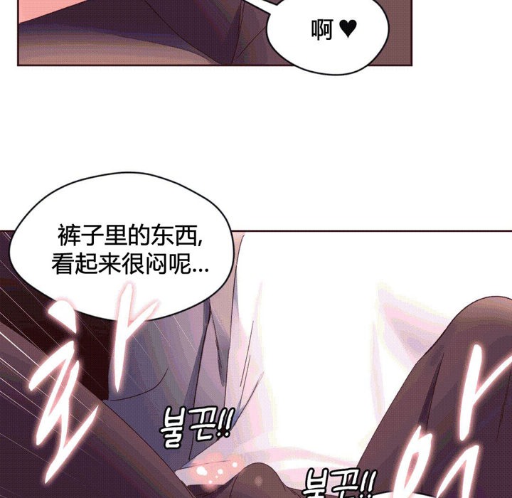 秘香 第38话 22.jpg